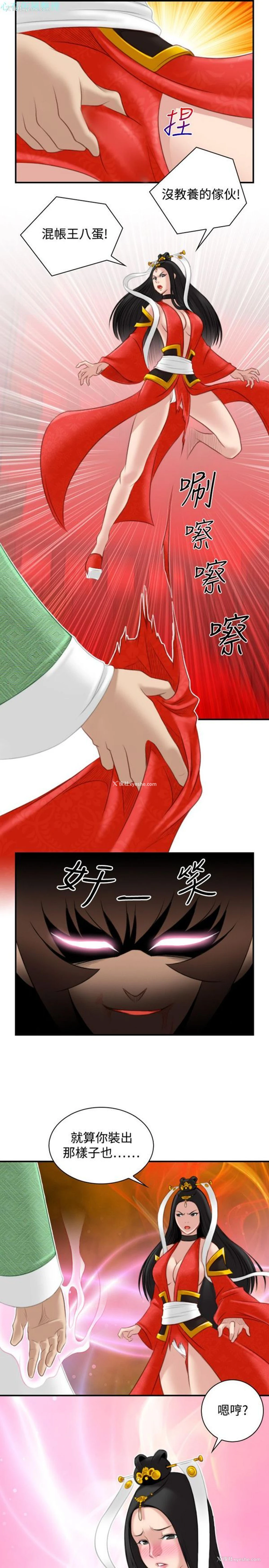 25P - 性感的高手们