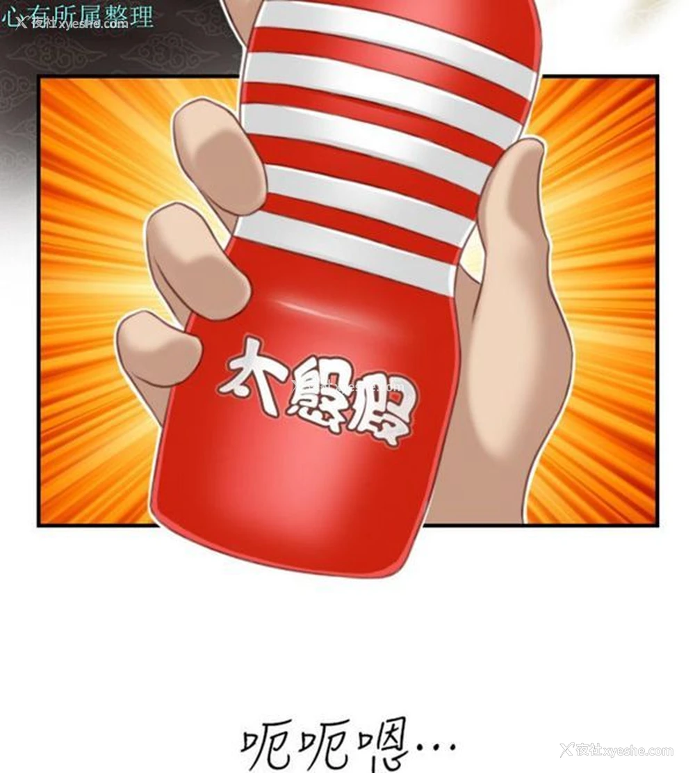 32P - 性感的高手们