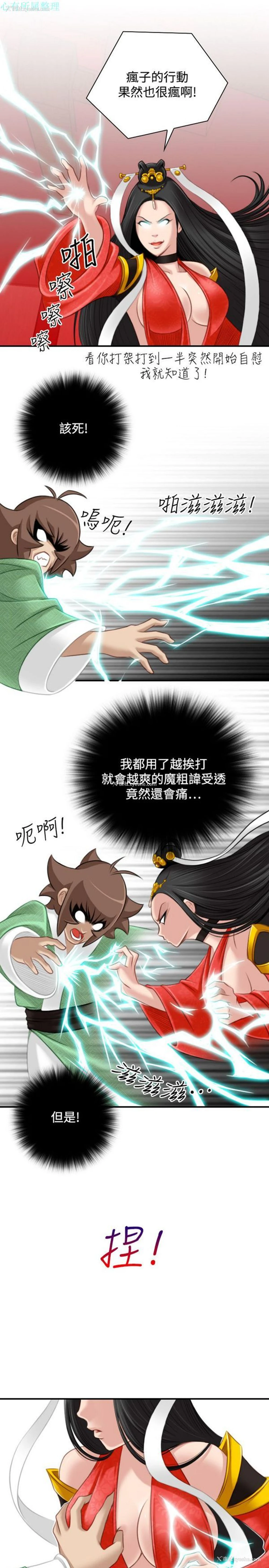 37P - 性感的高手们