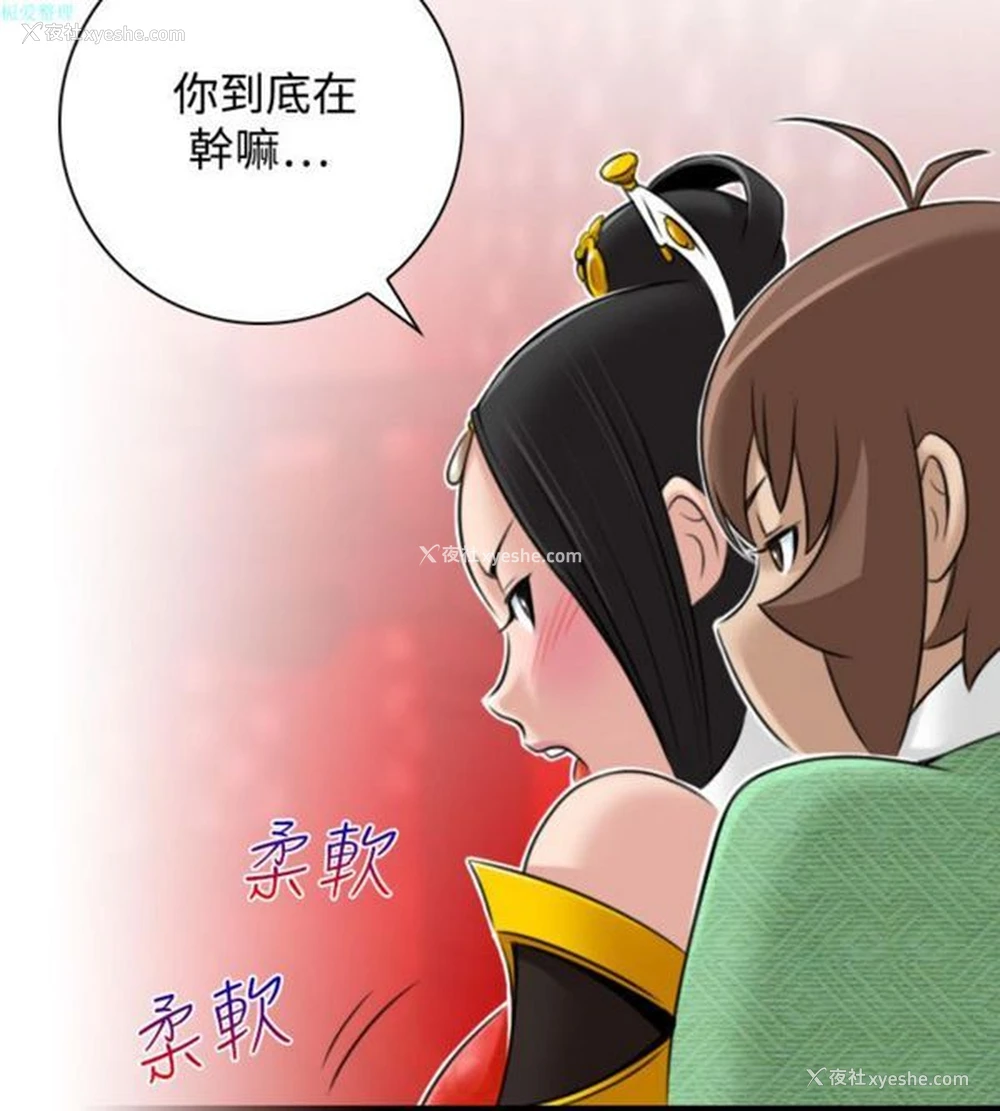 10P - 性感的高手们