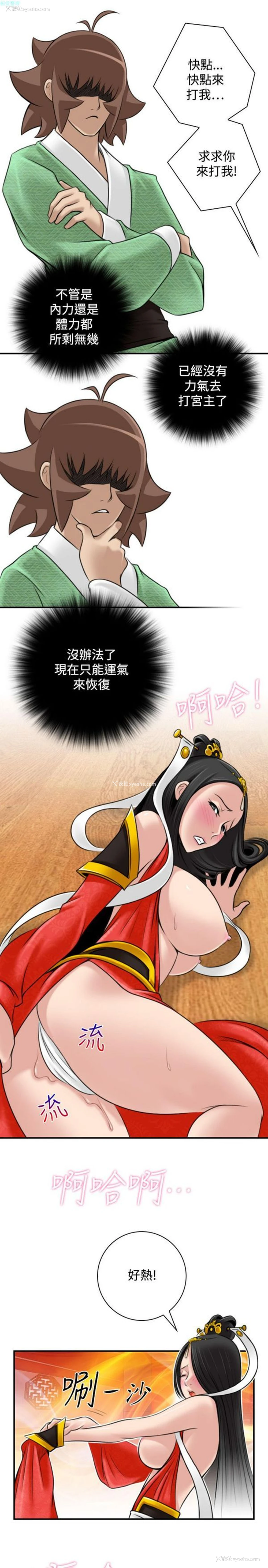 21P - 性感的高手们
