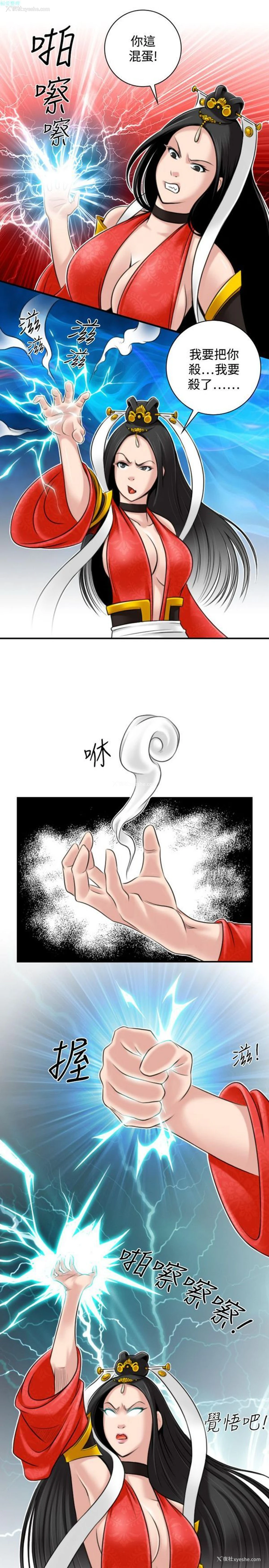 5P - 性感的高手们