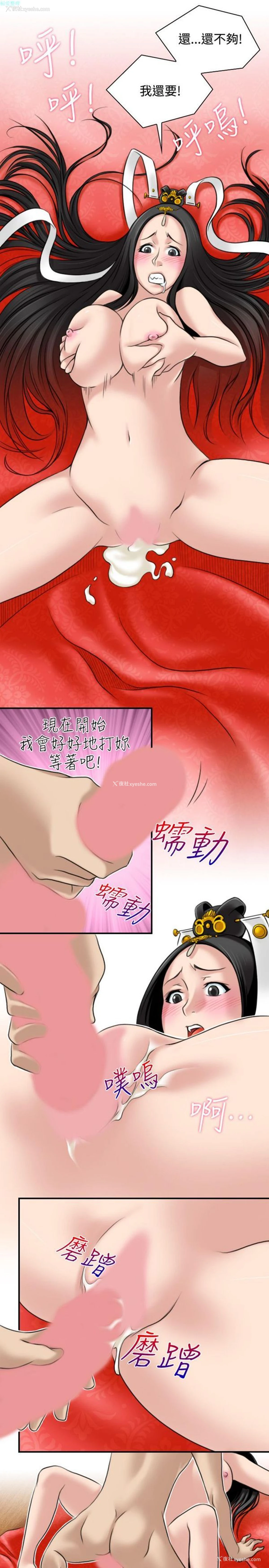 15P - 性感的高手们
