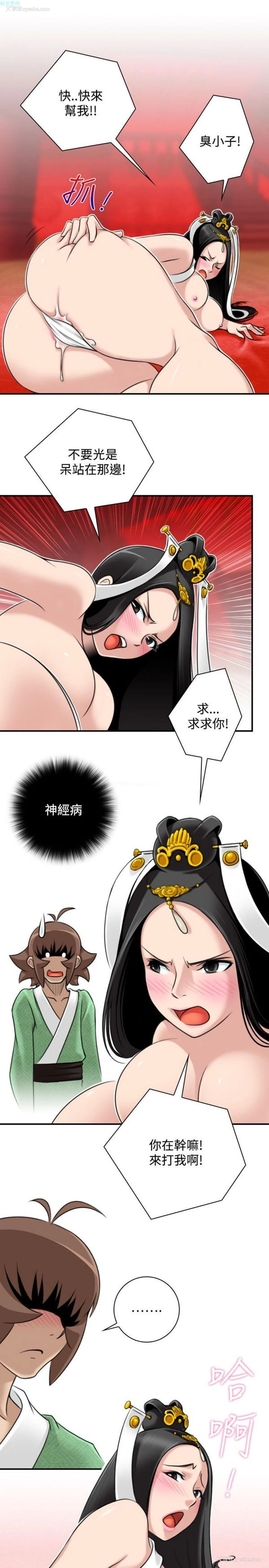 3P - 性感的高手们