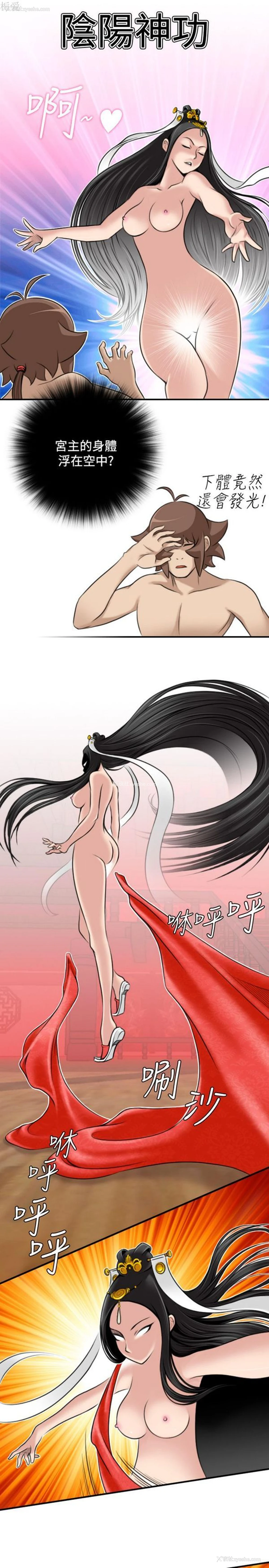 19P - 性感的高手们