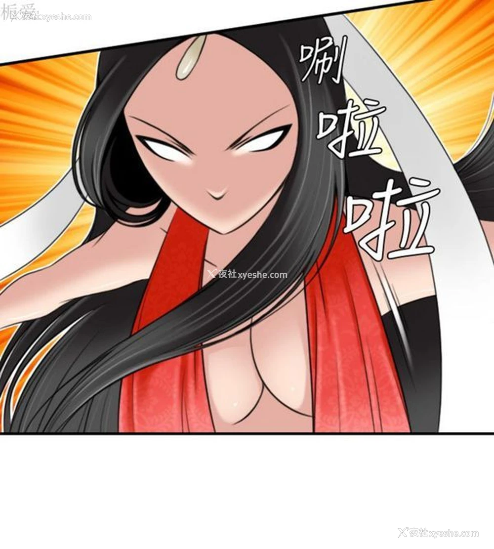 20P - 性感的高手们