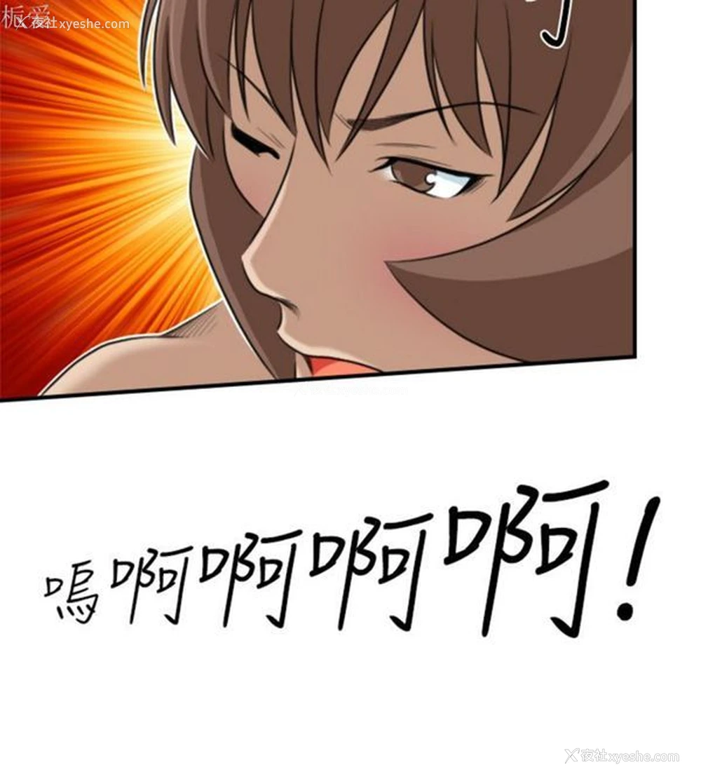4P - 性感的高手们