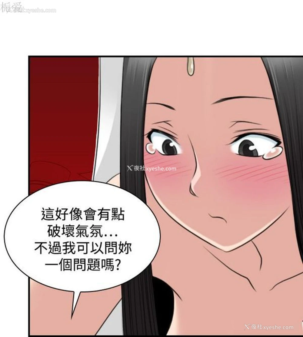 8P - 性感的高手们