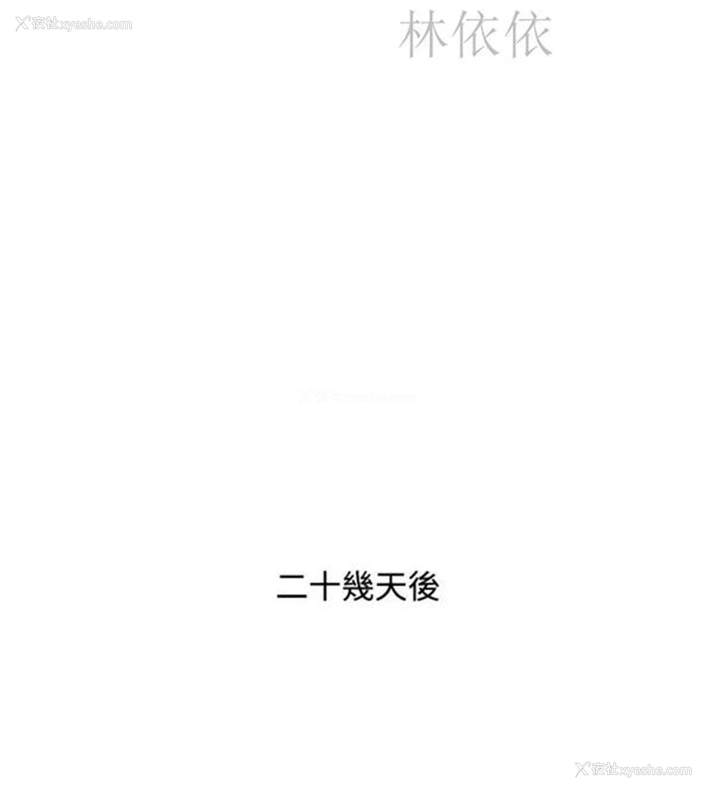 10P - 性感的高手们