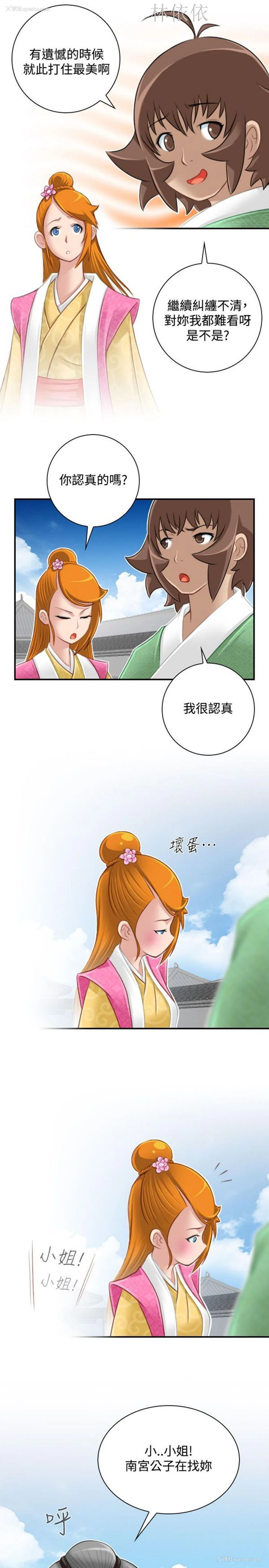 13P - 性感的高手们