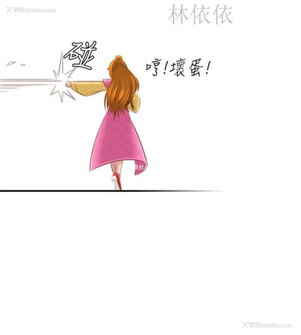 16P - 性感的高手们