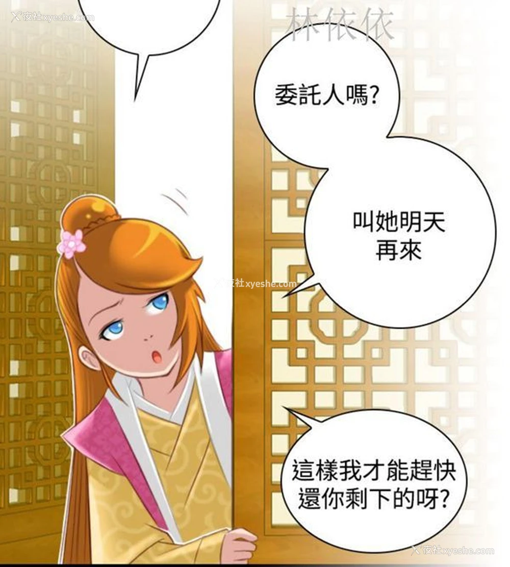 18P - 性感的高手们