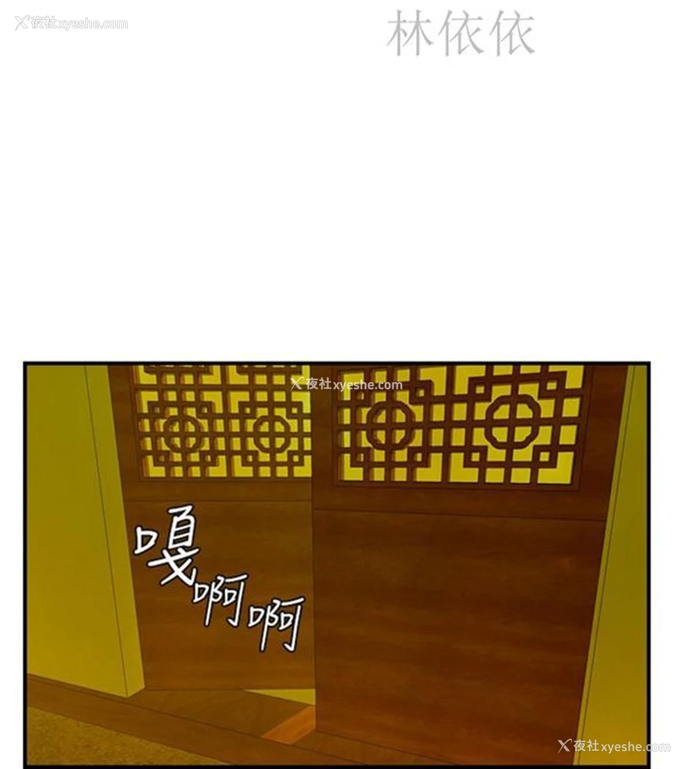 24P - 性感的高手们