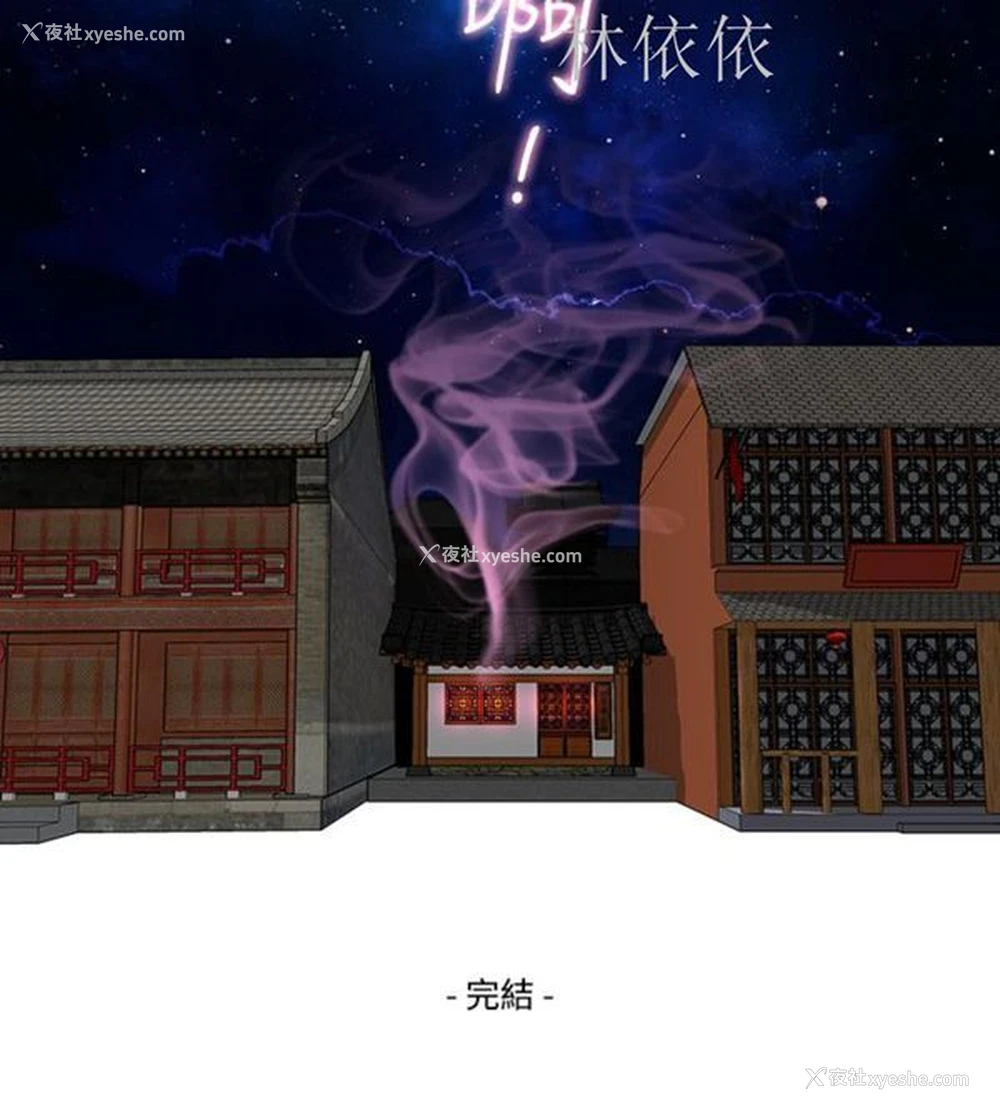 26P - 性感的高手们