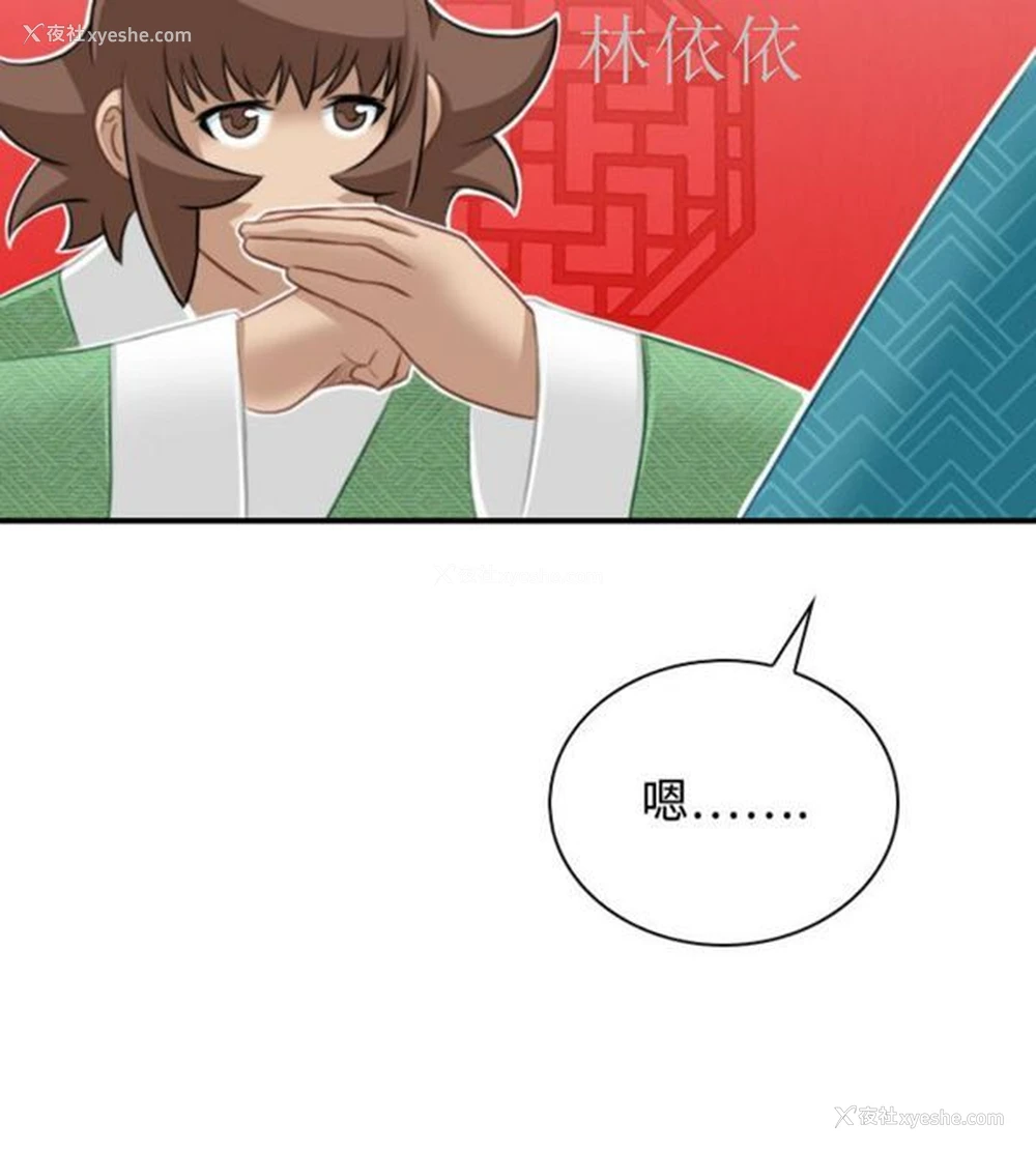 6P - 性感的高手们