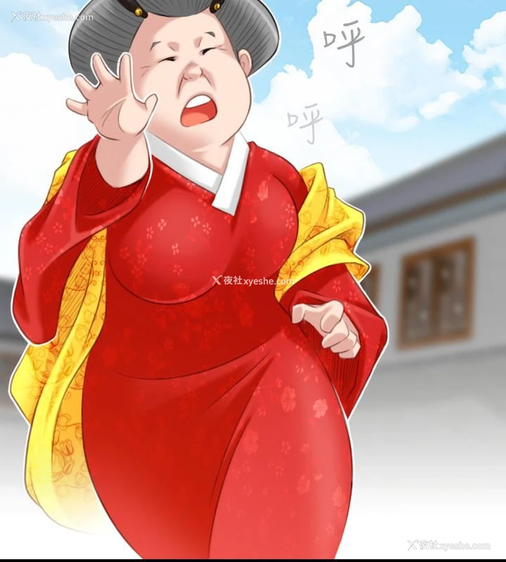 14P - 性感的高手们