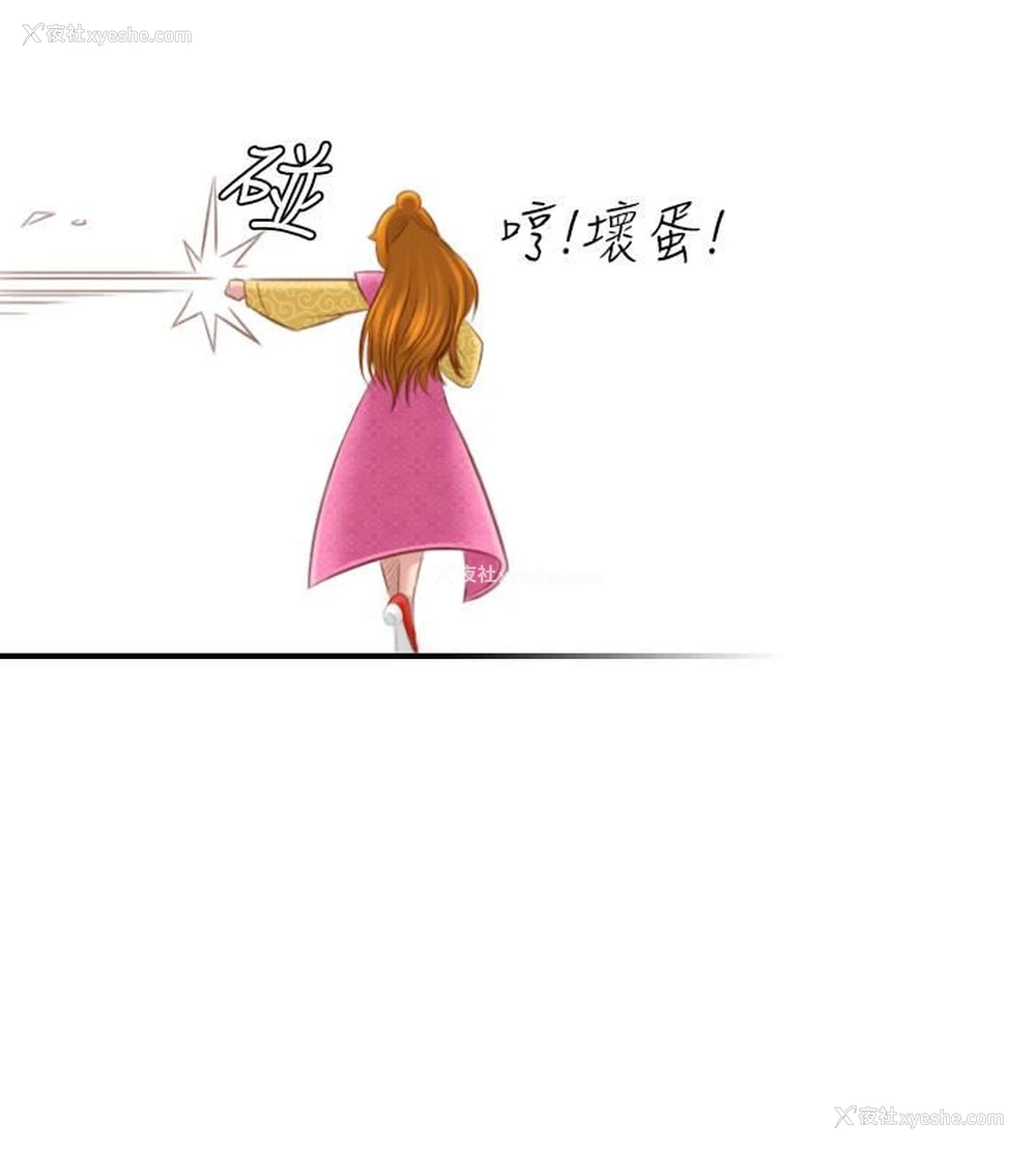 16P - 性感的高手们