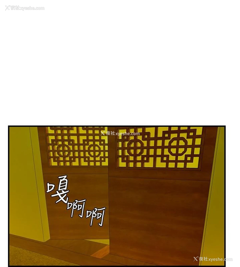 24P - 性感的高手们