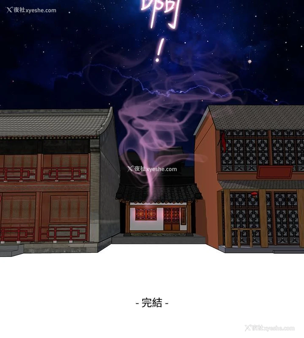 26P - 性感的高手们