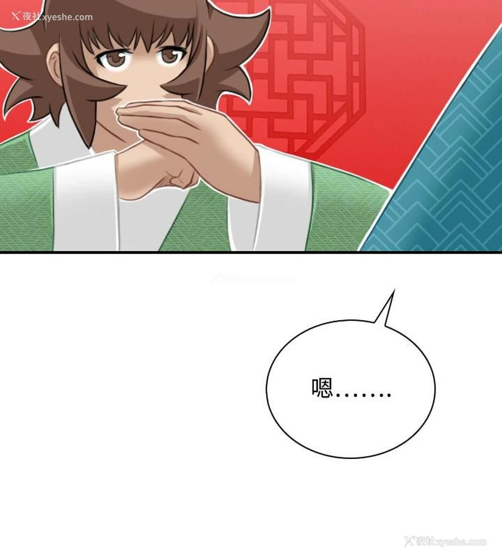 6P - 性感的高手们