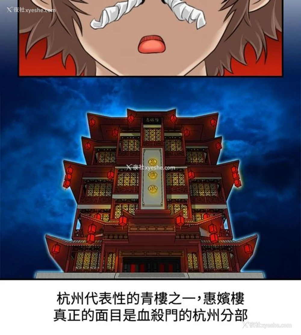 10P - 性感的高手们