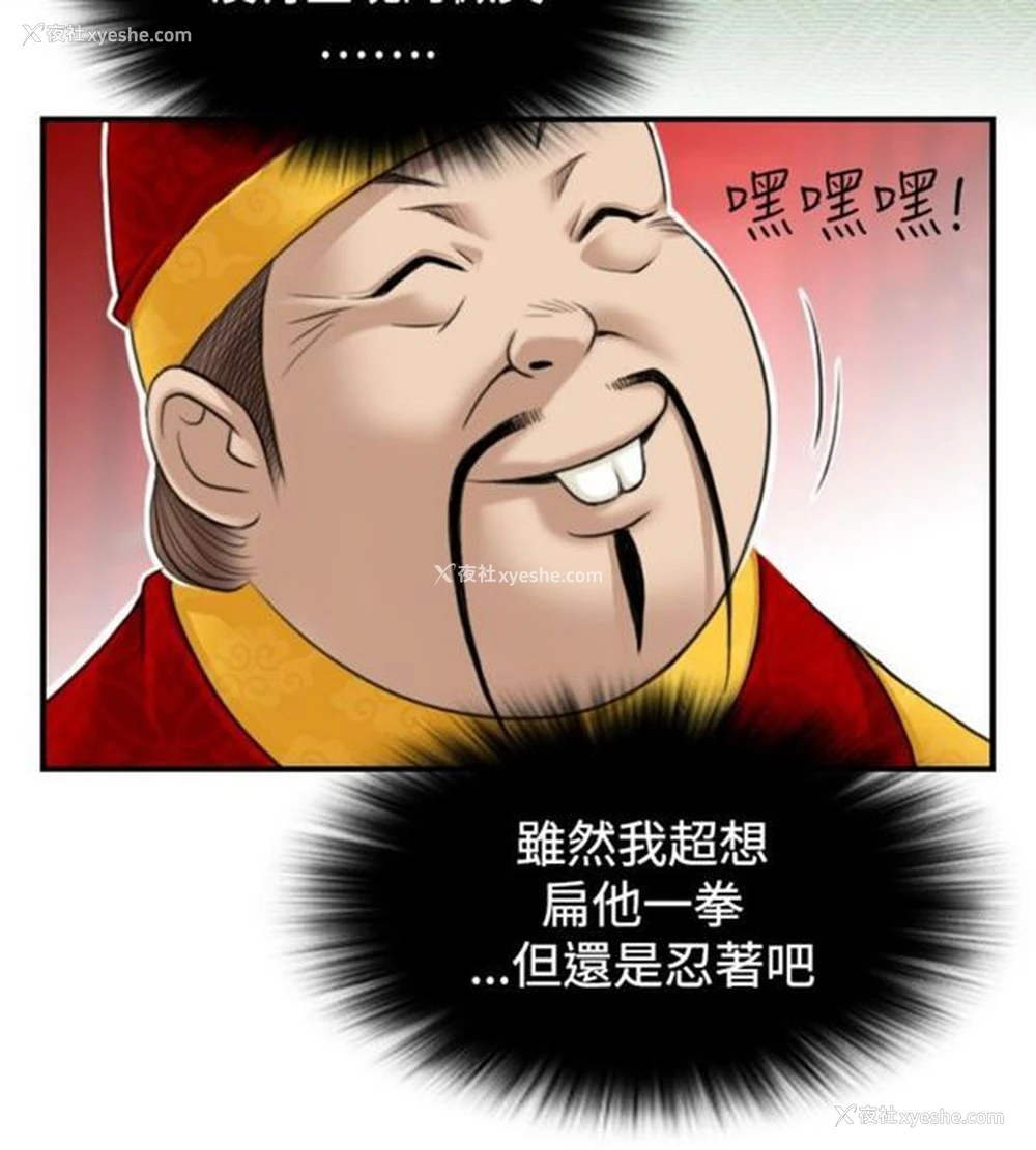 20P - 性感的高手们