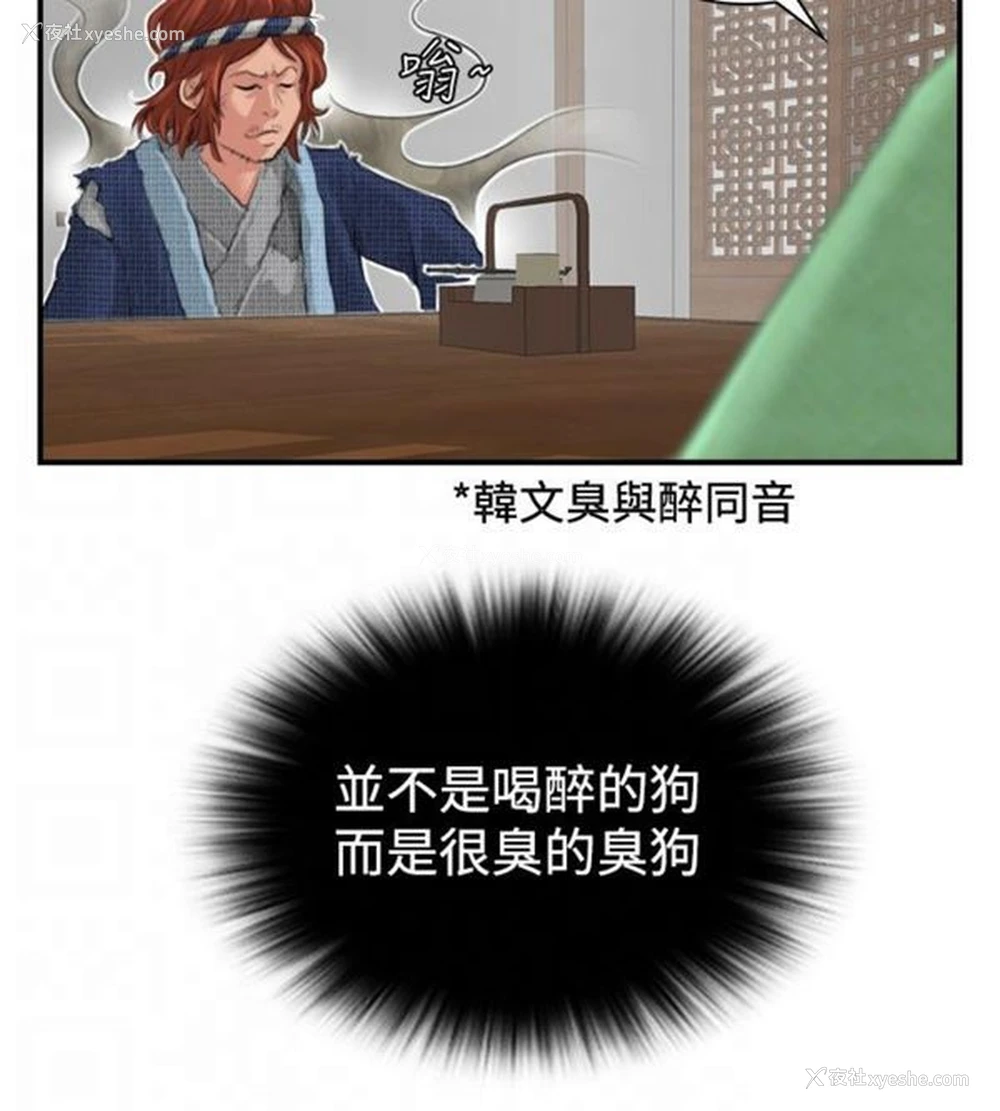 6P - 性感的高手们