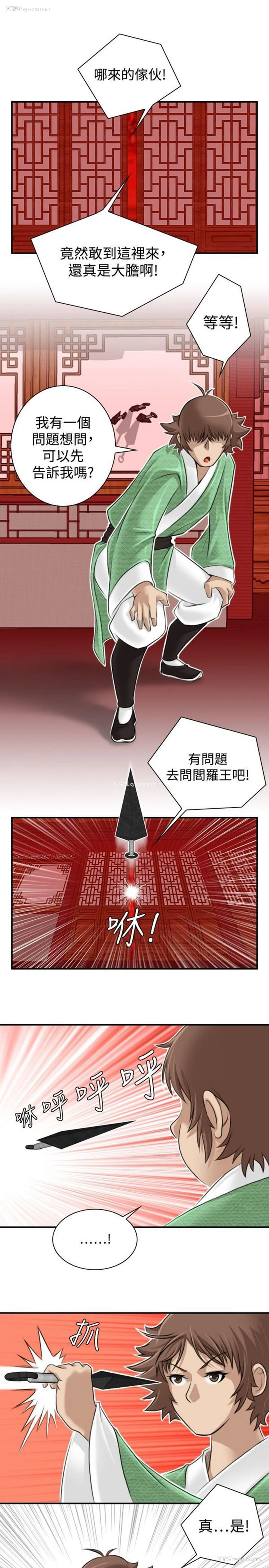 13P - 性感的高手们