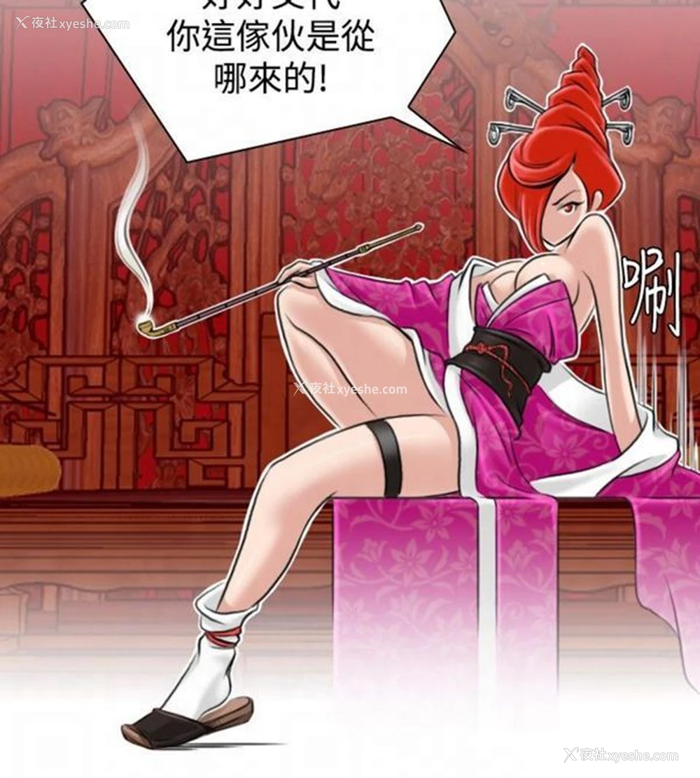 16P - 性感的高手们