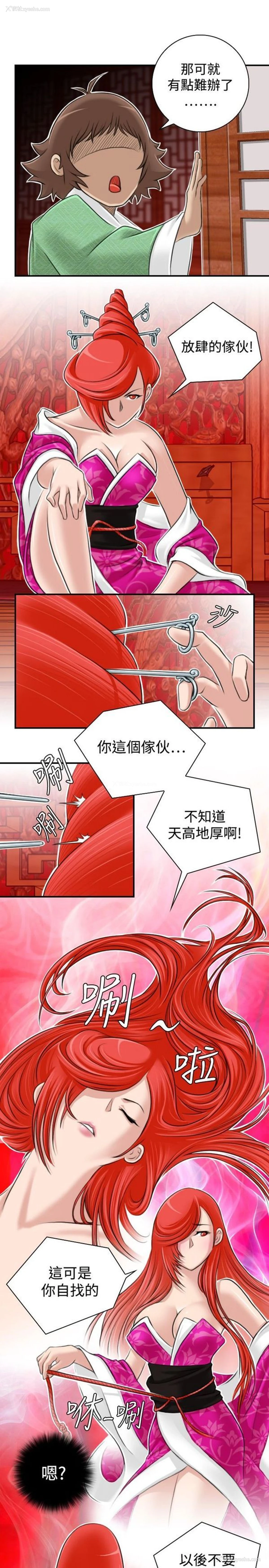 17P - 性感的高手们