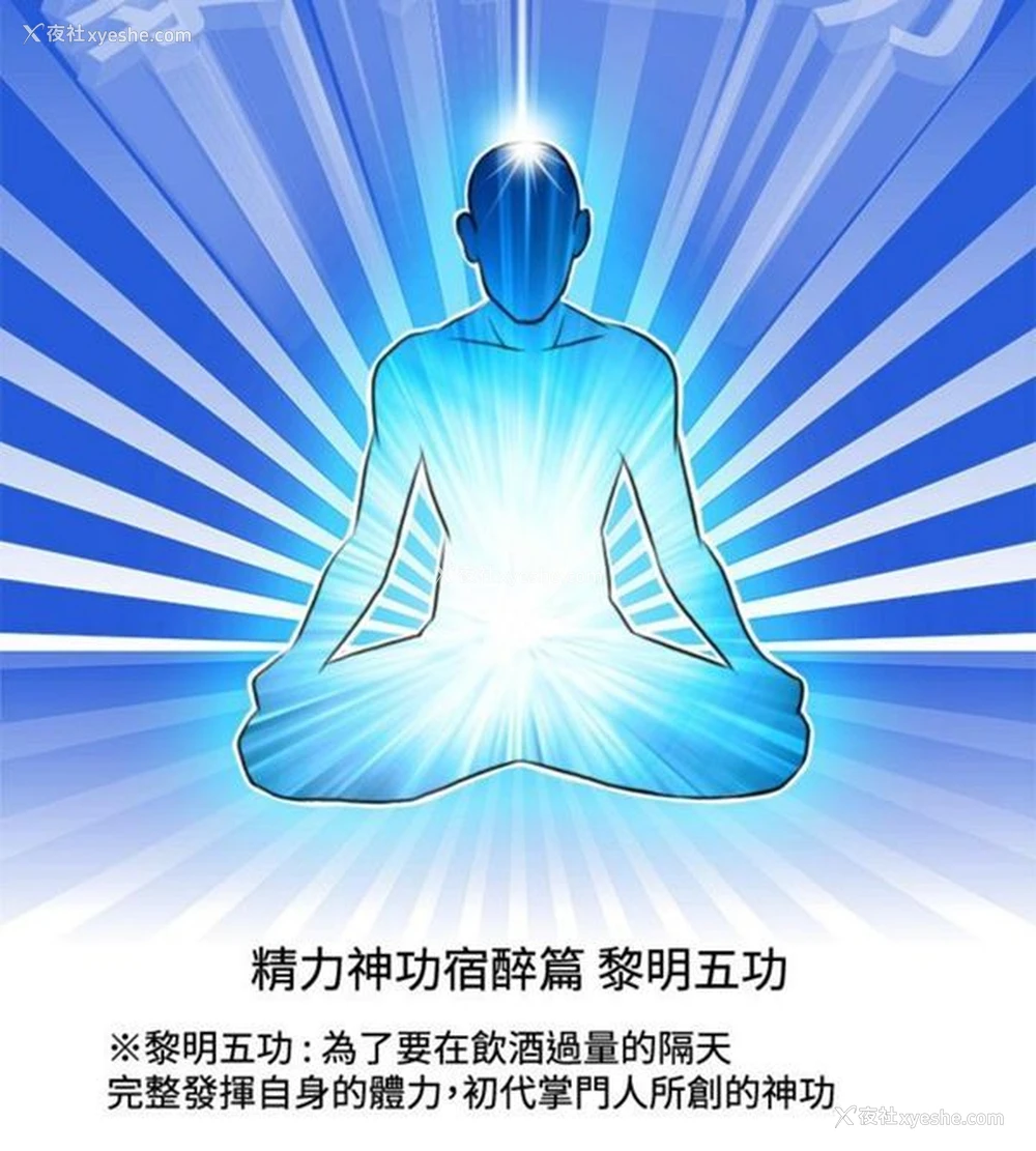 2P - 性感的高手们