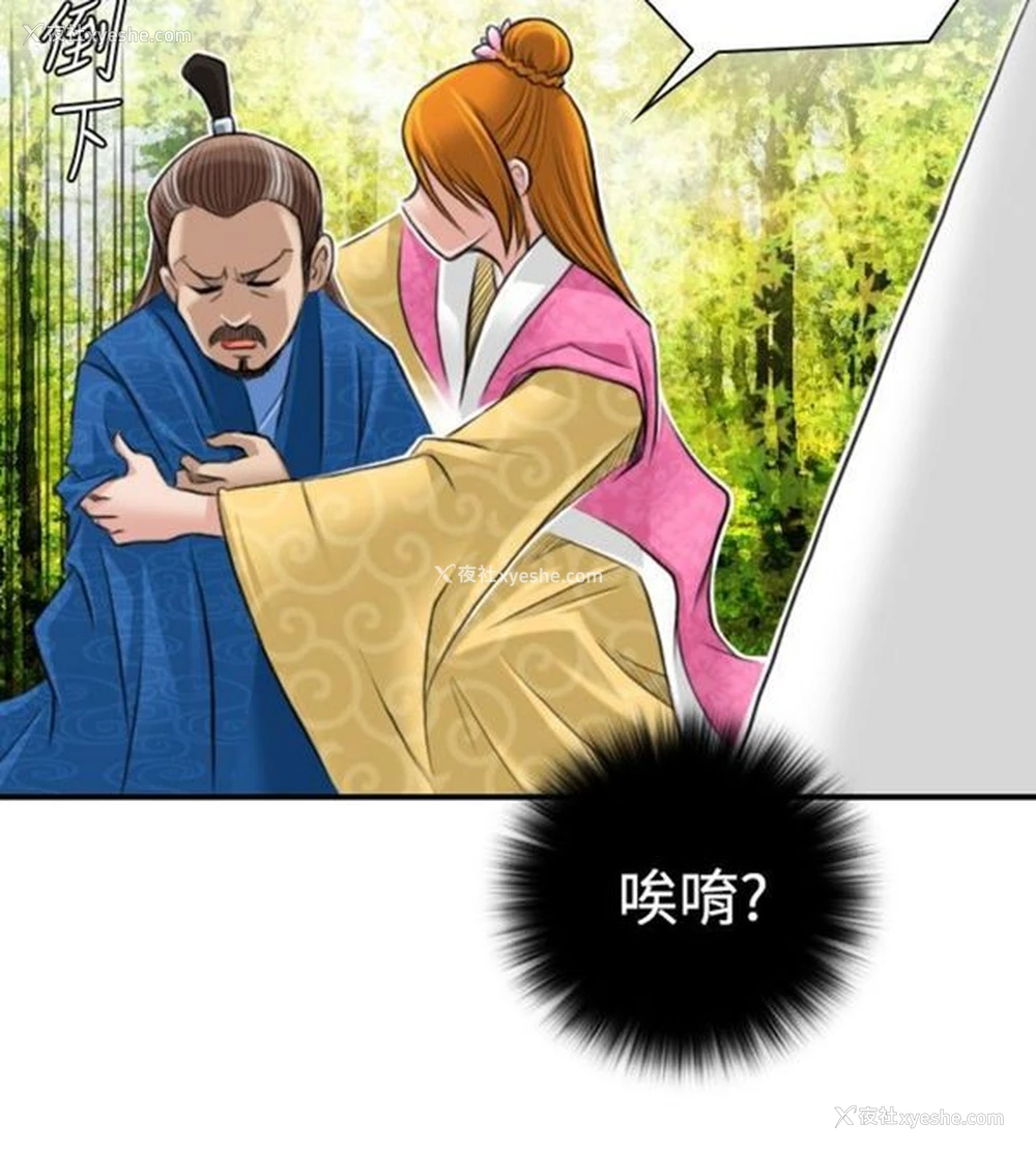 10P - 性感的高手们