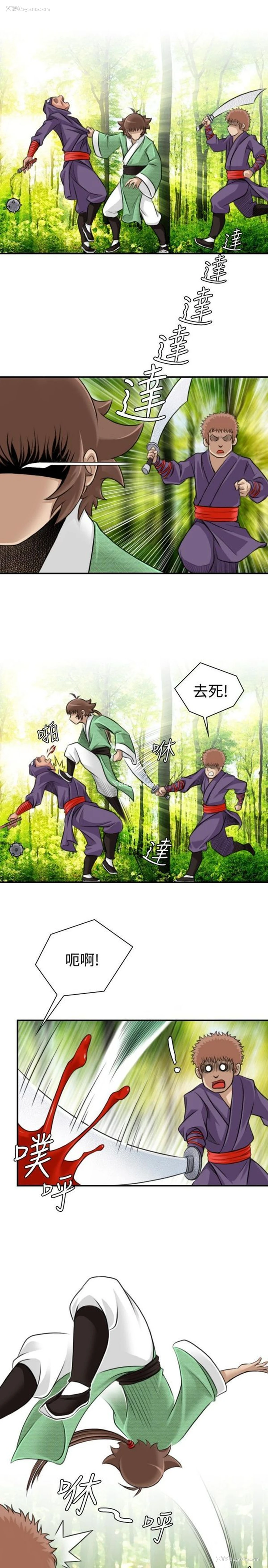 15P - 性感的高手们
