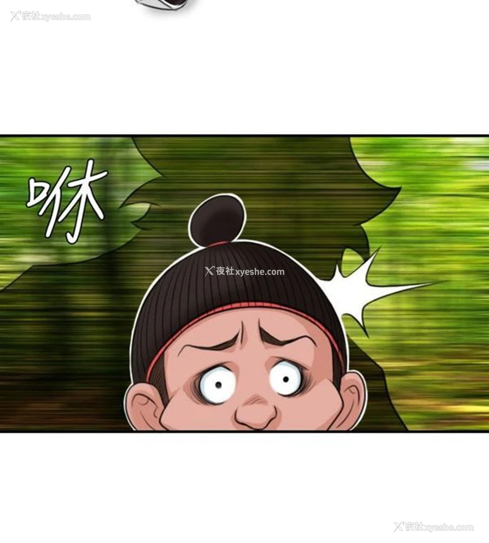 20P - 性感的高手们