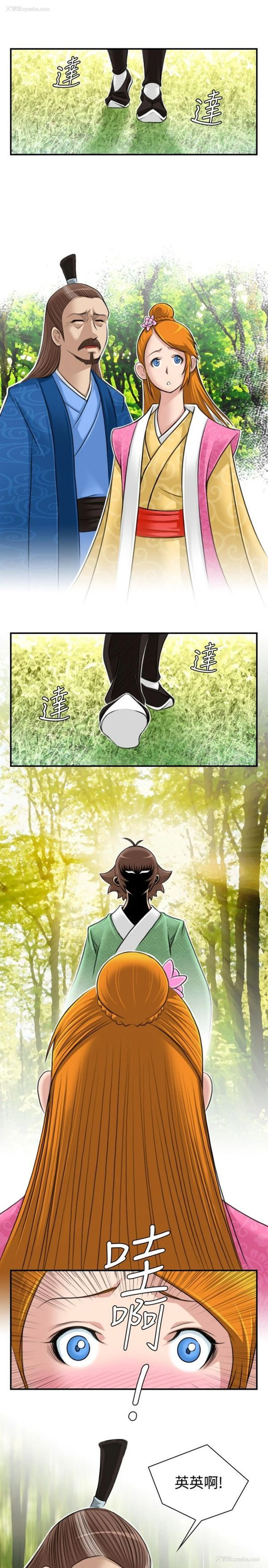 23P - 性感的高手们