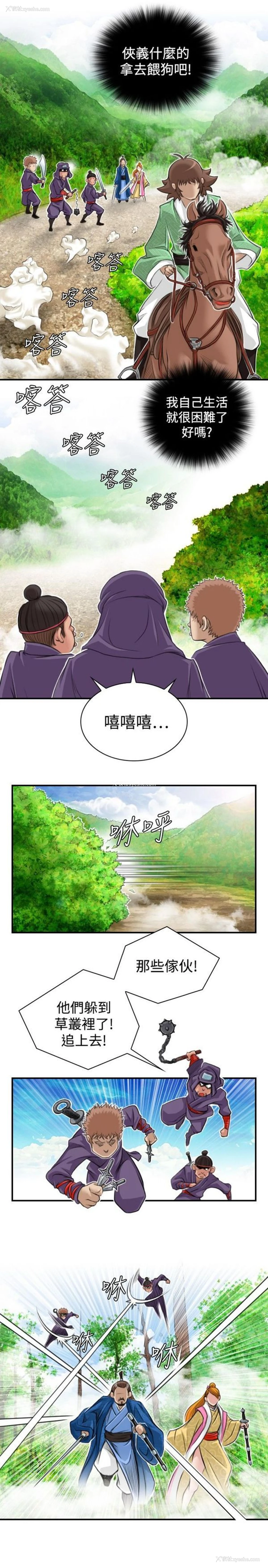 7P - 性感的高手们