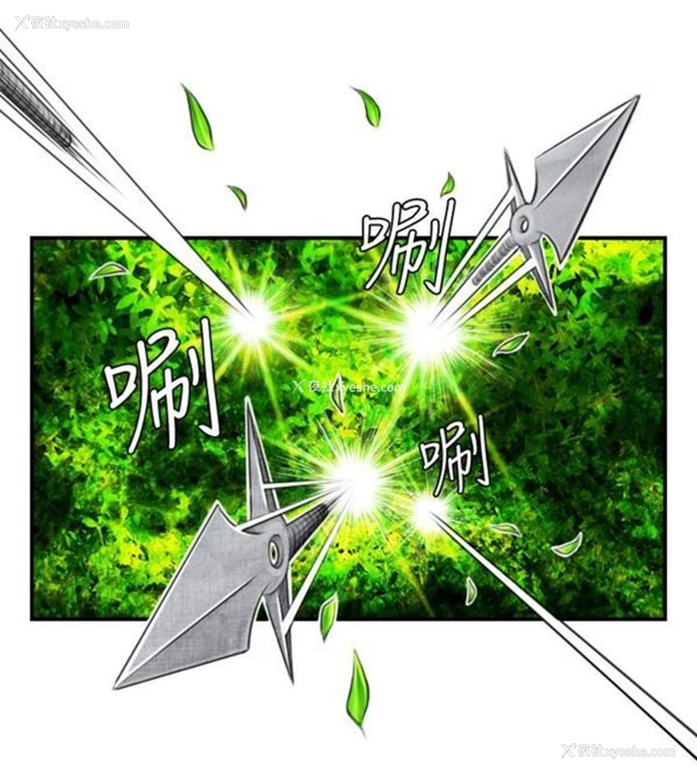 8P - 性感的高手们