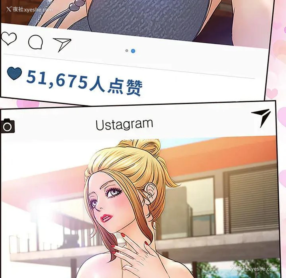 102P - 网红吴妍智
