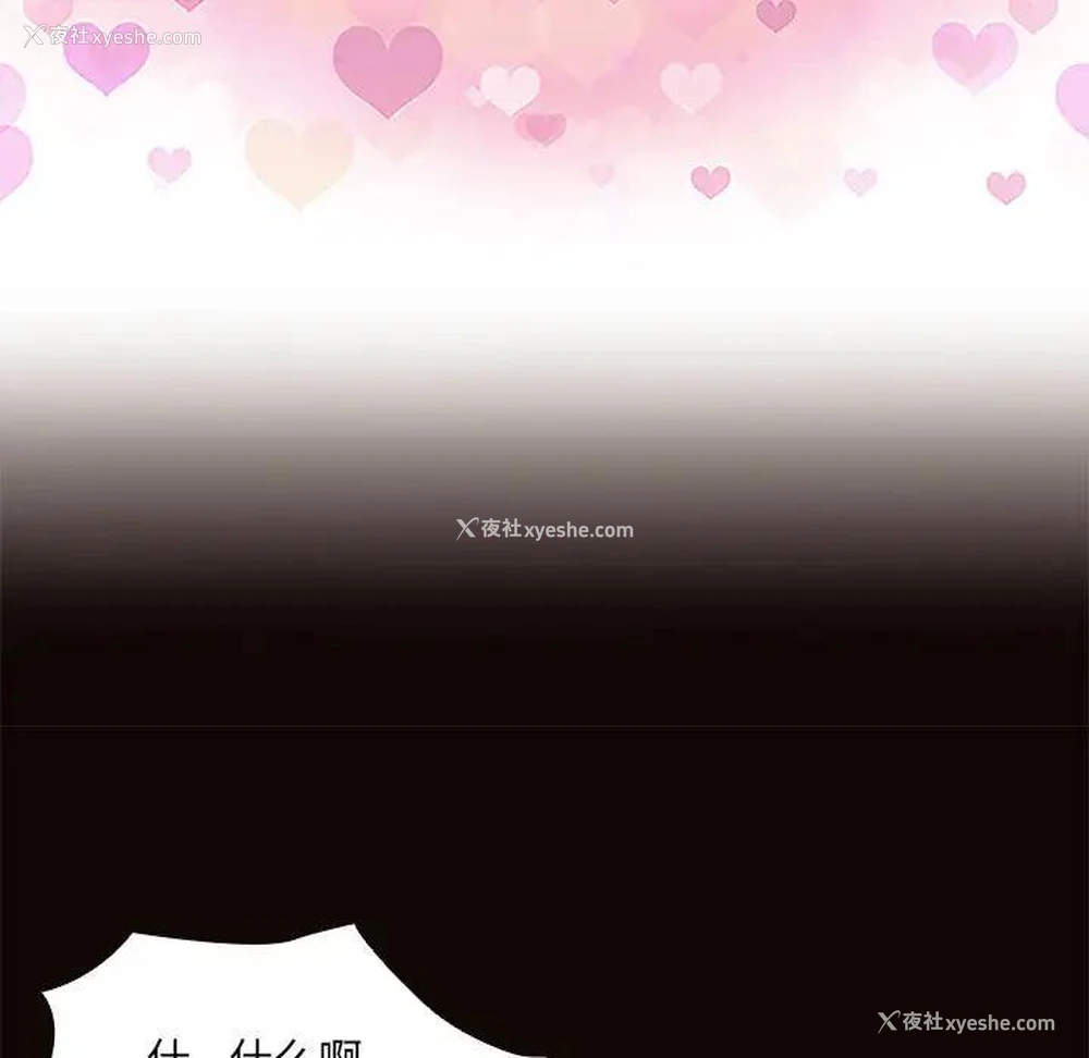 104P - 网红吴妍智