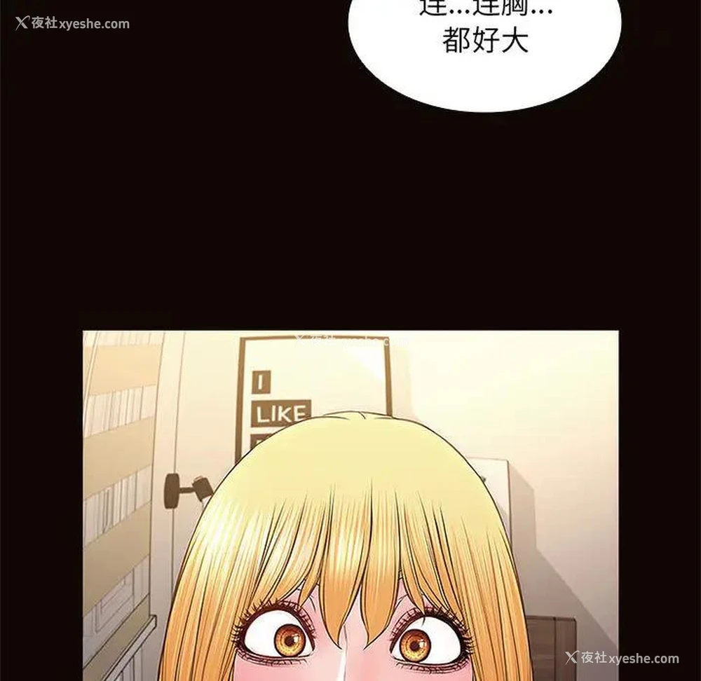 108P - 网红吴妍智