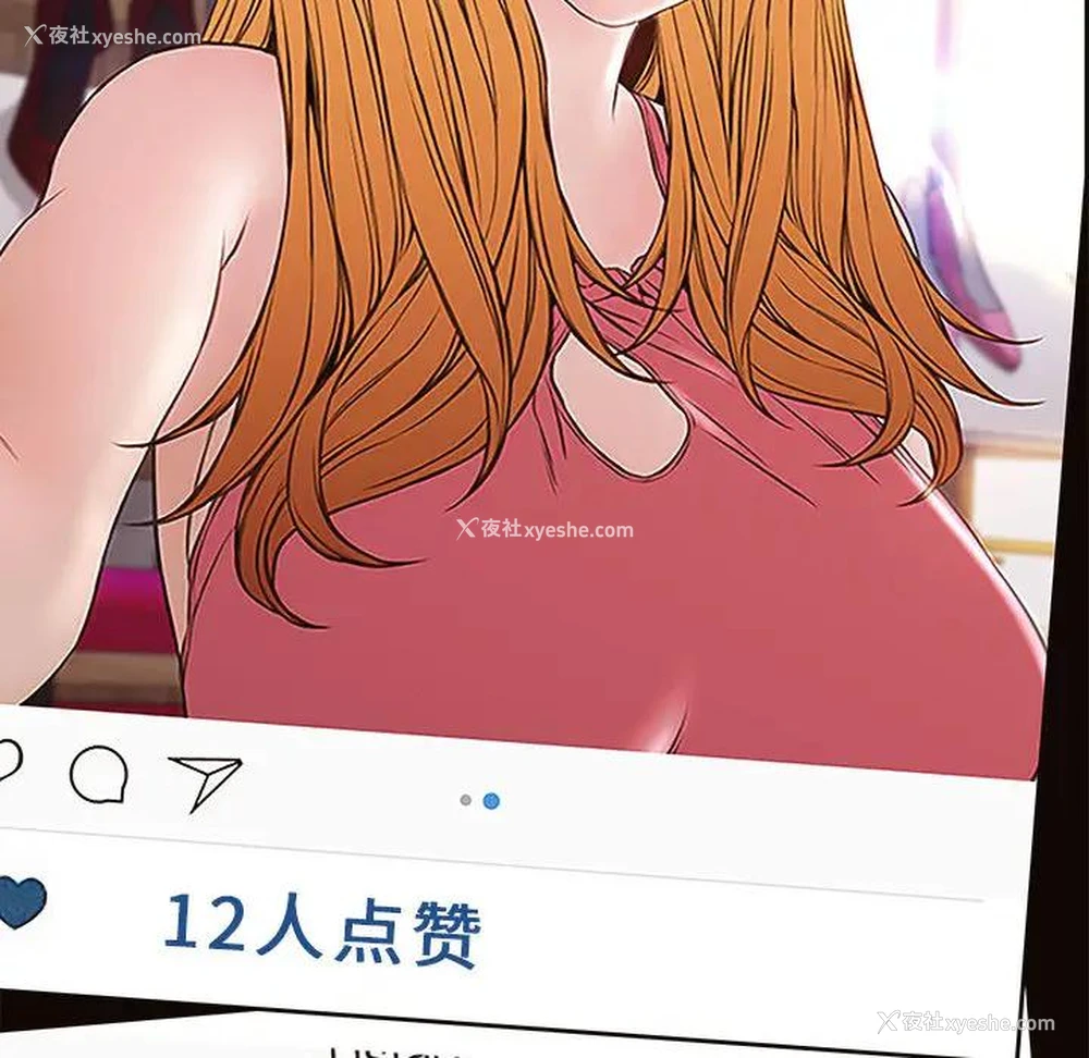 117P - 网红吴妍智
