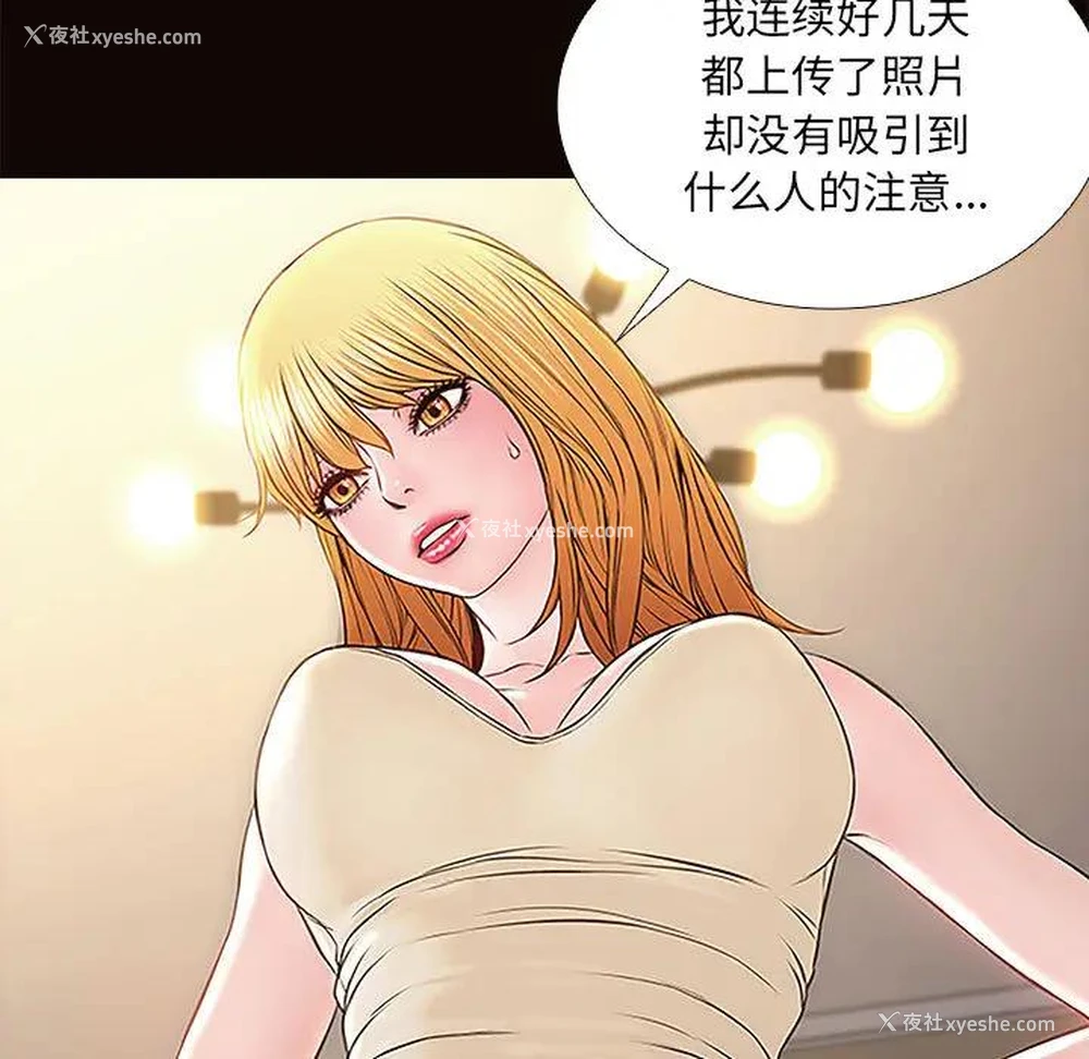 120P - 网红吴妍智