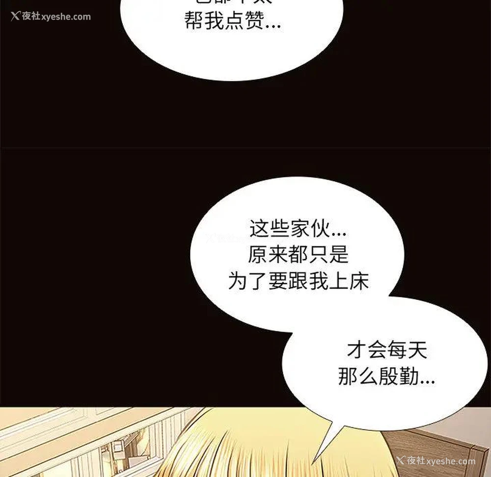 122P - 网红吴妍智
