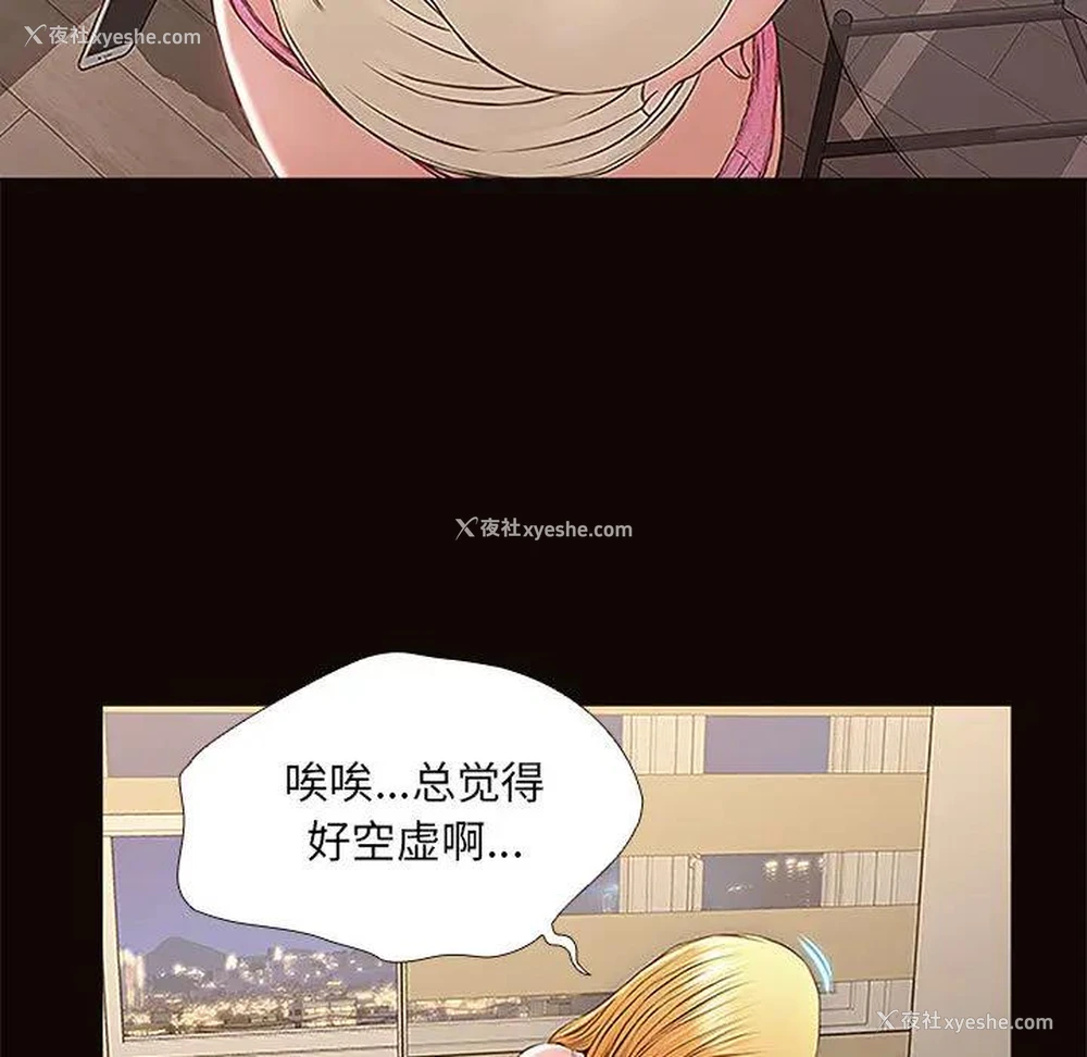 124P - 网红吴妍智