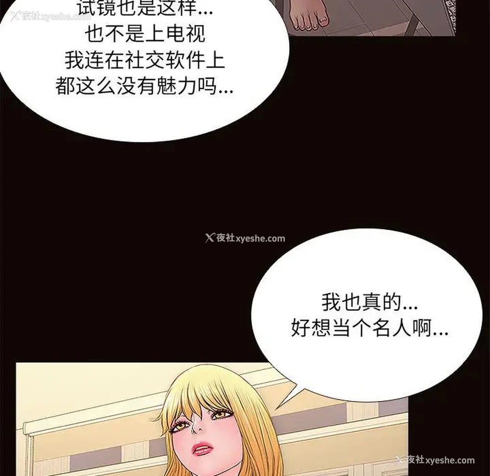126P - 网红吴妍智