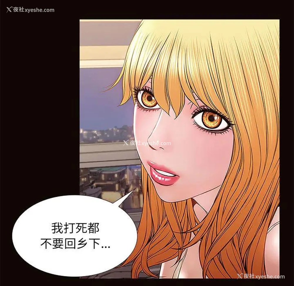 128P - 网红吴妍智