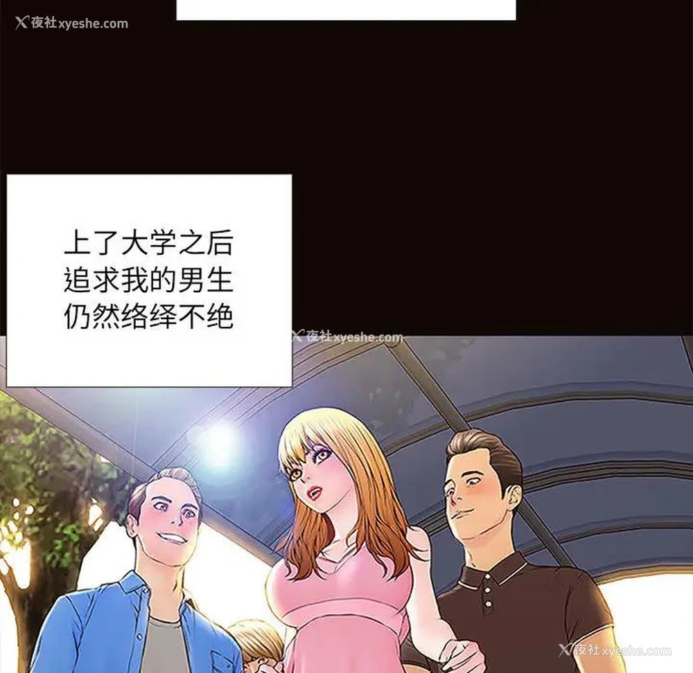 12P - 网红吴妍智