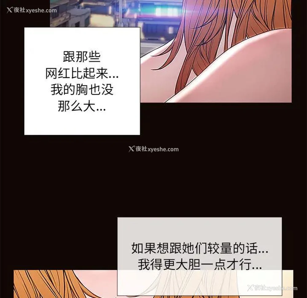 136P - 网红吴妍智