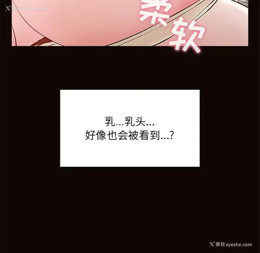 139P - 网红吴妍智