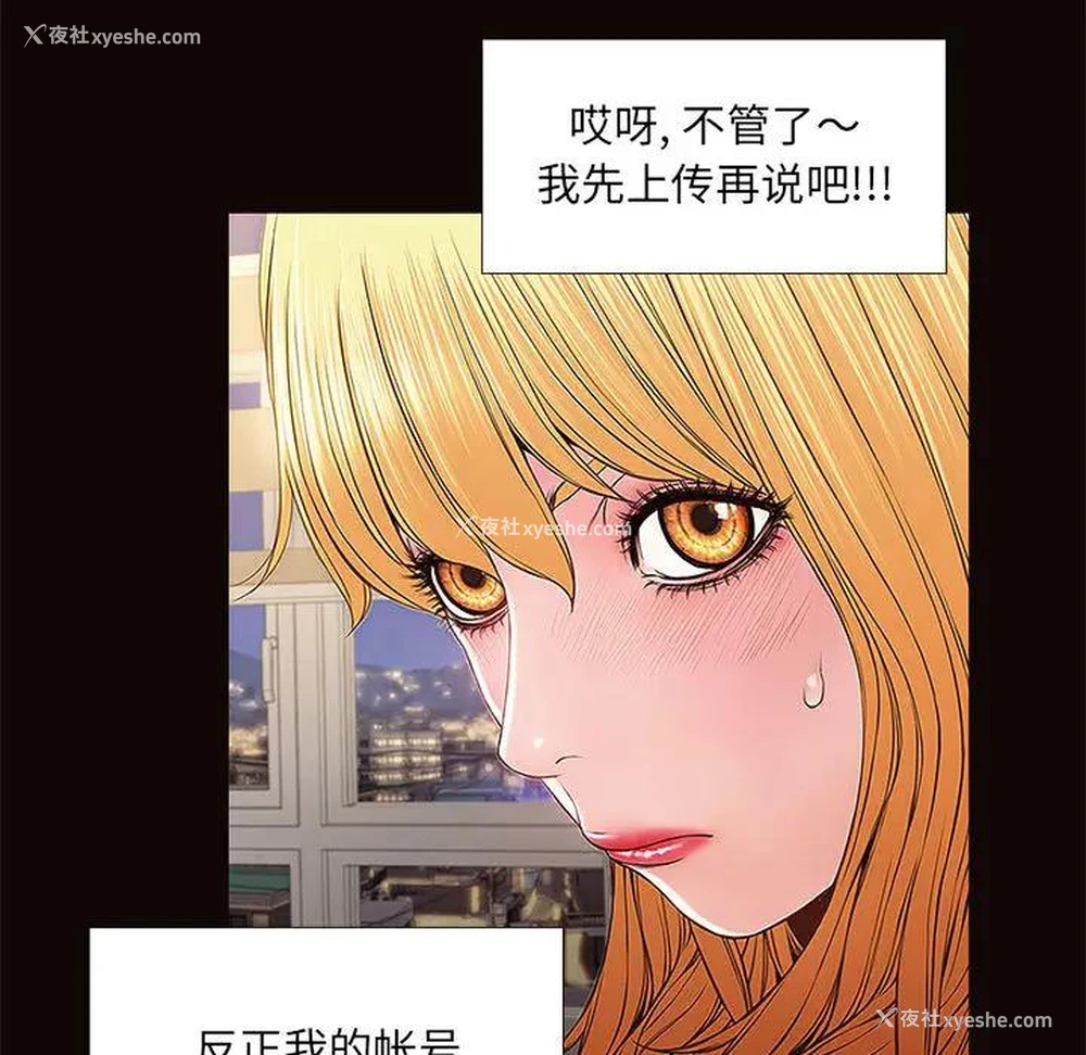 140P - 网红吴妍智